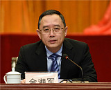 Mr. Xiangjun Jin